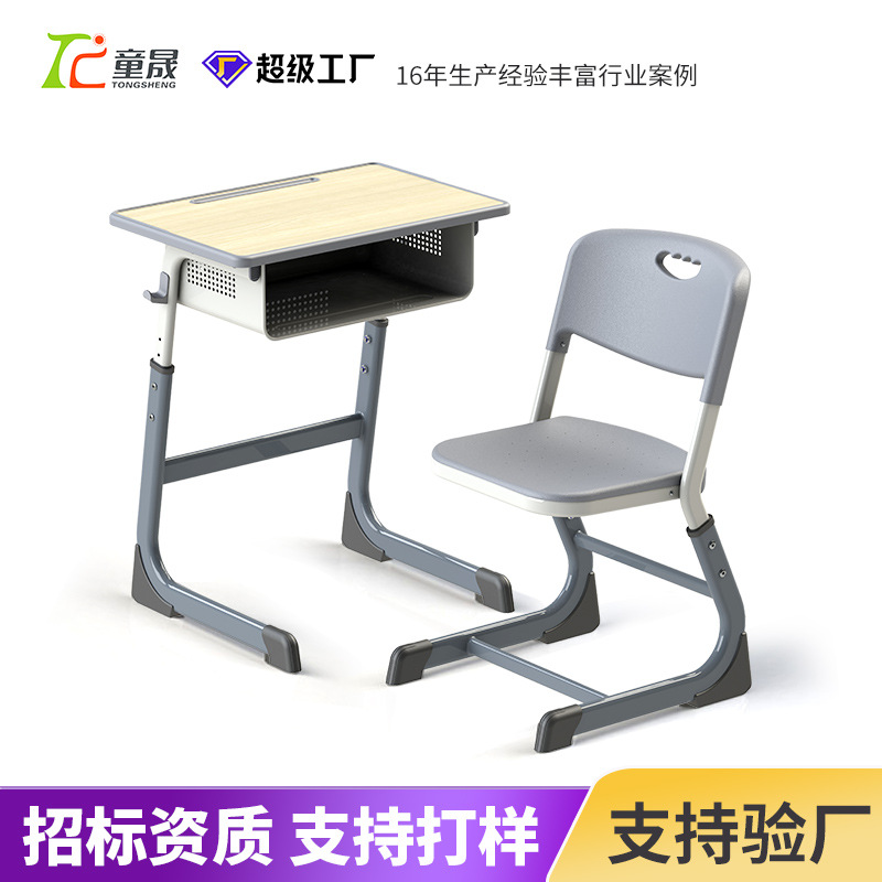 Cross-border bidding primary and secondary school desks and chairs school tutoring class writing desk lifting children's study desk set Wholesale