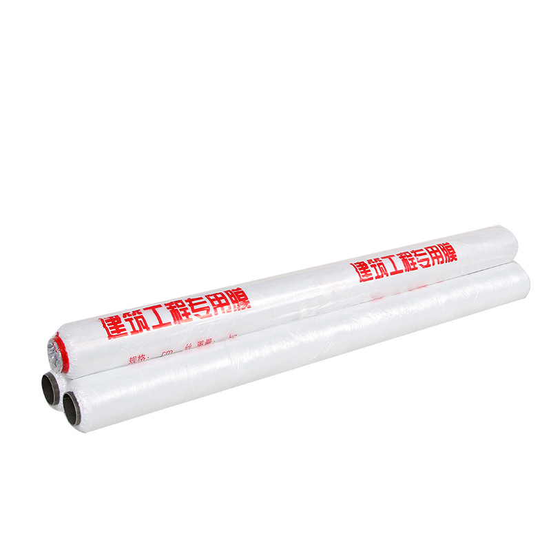 Source Engineering Membrane Concrete Curing Membrane Construction Site Film Plastic Membrane Protection Moisturizing Film