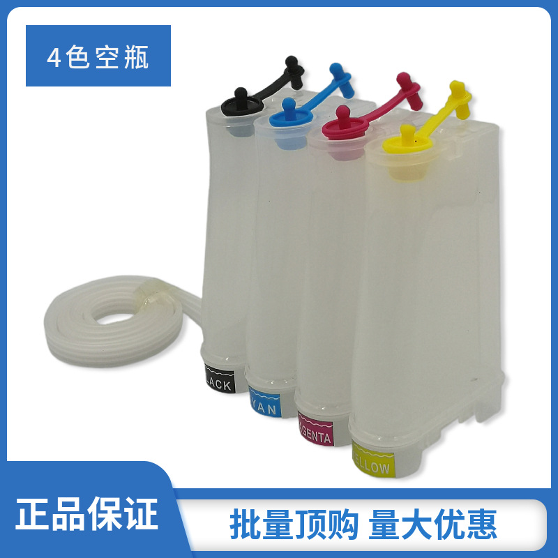 Оптовая продажа 4-цветная внешняя бутылка белый фон система непрерывной подачи чернил комплект непрерывной подачи воздуха
