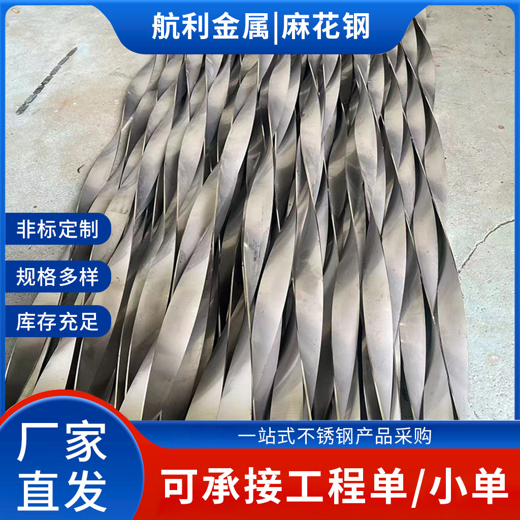 Нержавеющая сталь дефлектор газовой плиты вентиляция удаление пыли термостойкий теплообменник закрученный шнек спиральный лезвие резьба