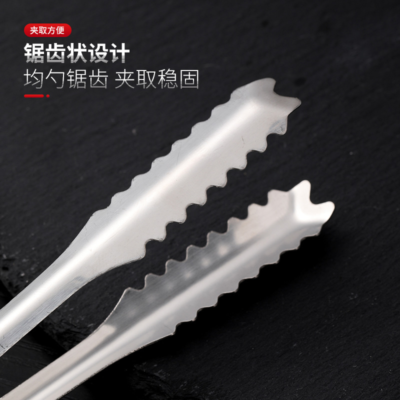 Thickened Stainless Steel Ice Cube Ice Clip Mini Cube Sugar Clip Sawtooth Barbecue Clip Carbon Clip Wine Clip Ice Cube Small Clip