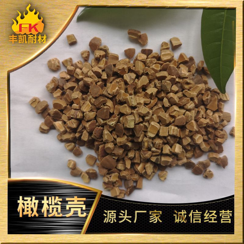 Части для шлифовки грецкого ореха Полировка ювелирных изделий Грецкий орех Оливковая ракушка 46 сетка 60 сетка Ореховая песчинка