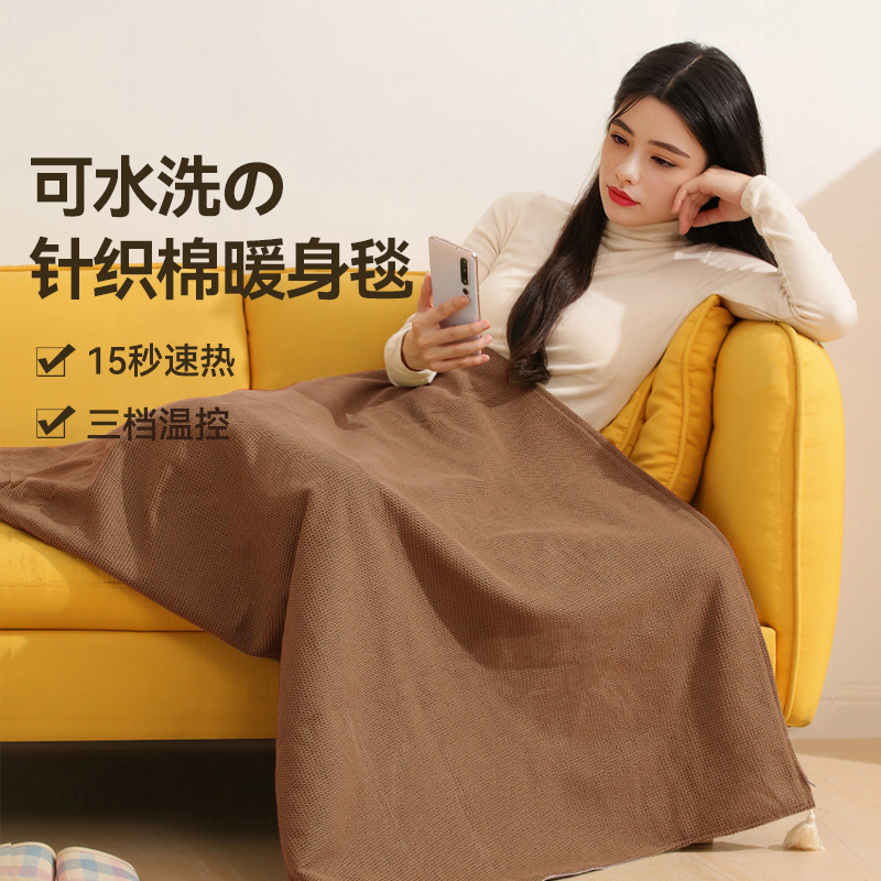 Japan Imported Electric Heating Blanket Heated Shawl Blanket USB Washable Leg Cover Home Outdoor Blanket