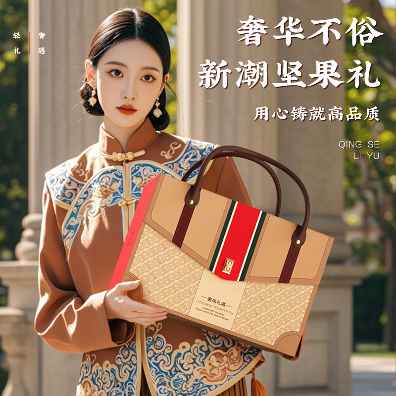 Nut Gift Box Wholesale New Year's Mixed Nuts Combination Roasted Seeds and Nuts Dried Fruits Pistachios Macadamia Nuts Snack Gift Pack