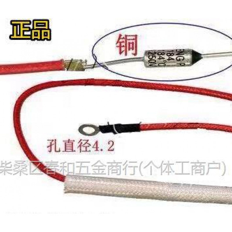 Rice Cooker Rice Cooker Electric Pressure Cooker with Wire Fuse Temperature Fuse 10A/15A185/216/240 Degrees