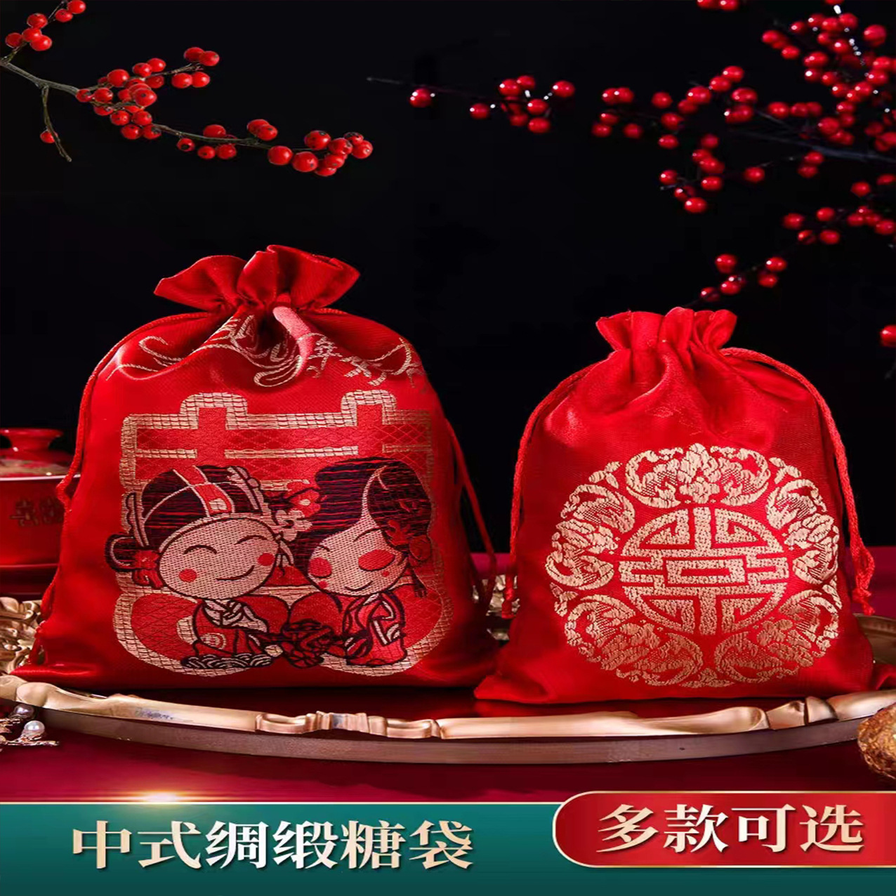 Brocade Wedding Candy Bag Wedding Candy Bag Red Lucky Bag Gift Bag Happy Egg Bag Wedding Candy Box Square