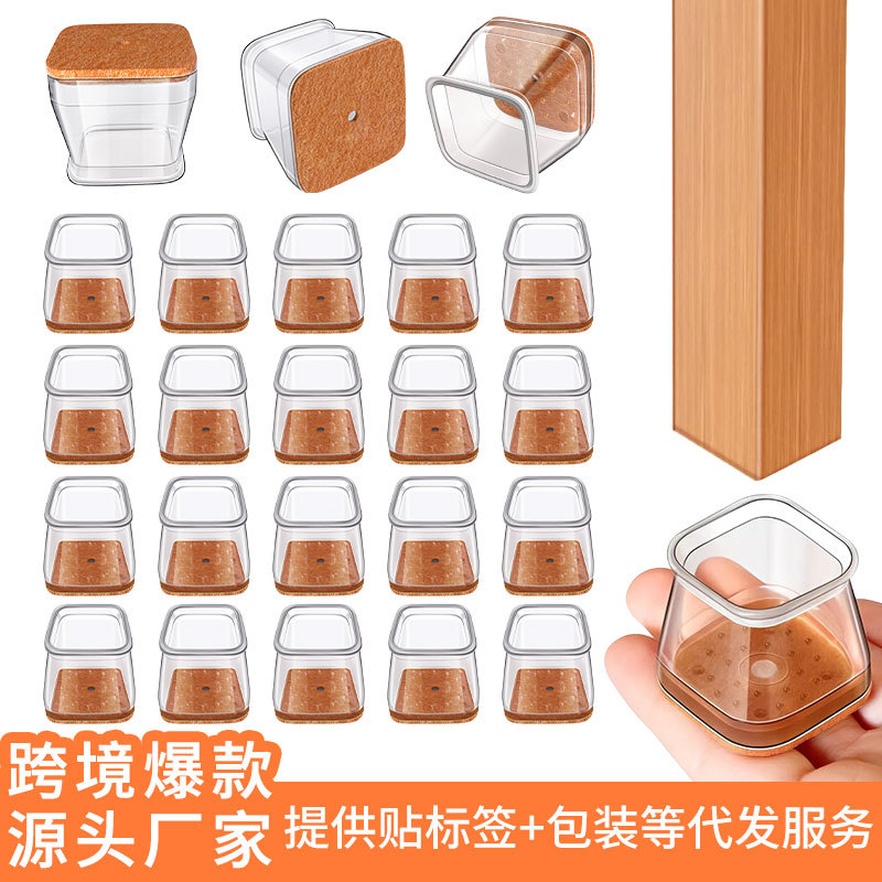 Накладки на ножки стульев бесшумные, износостойкие, утолщенный фетр, подушки для ножек столов и стульев, защитные накладки для ножек офисных стульев, диванов, табуретов