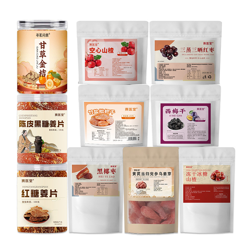 Xinjiang Turpan Prune Dried Fruit, Sapphire Raisins, Brown Sugar Ginger Slices, Black Dates, Preserved Fruit, Candied Fruit, Dried Fruit Wholesale and Distribution