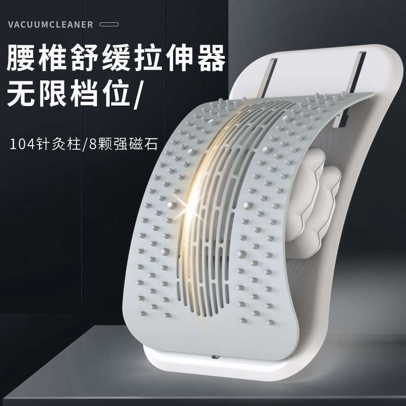 Автоматическая платформа для поясницы, тренажер для растяжки позвоночника