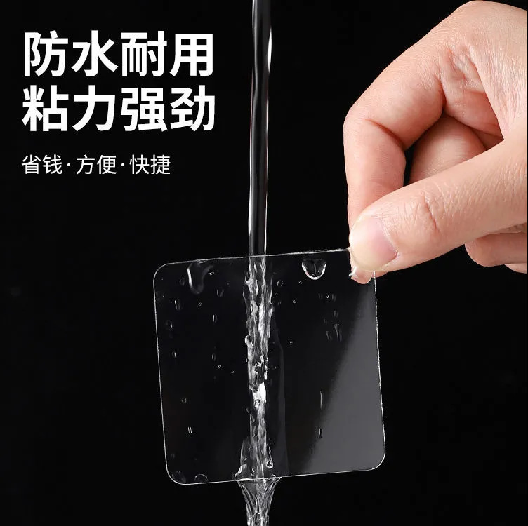 Фабрика, домашний ежедневный высокопрочный бесшовный двусторонний клей, фиксированный нано-патч, держатель, акриловый бесшовный патч