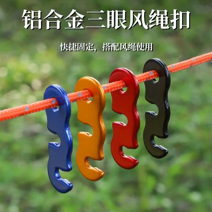 Outdoor Camping Aluminum Alloy Paracord Buckle Tent Rope Accessories S-Shaped Wind Rope Buckle Three-Eye Opening Rope Buckle Small Size