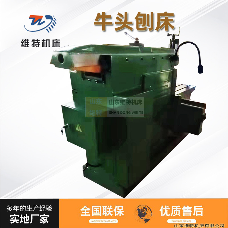 Точка продаж планировщика с бычьей головой Bc6065, плоский планировщик с бычьей головой Bc6066, гидравлический планировщик