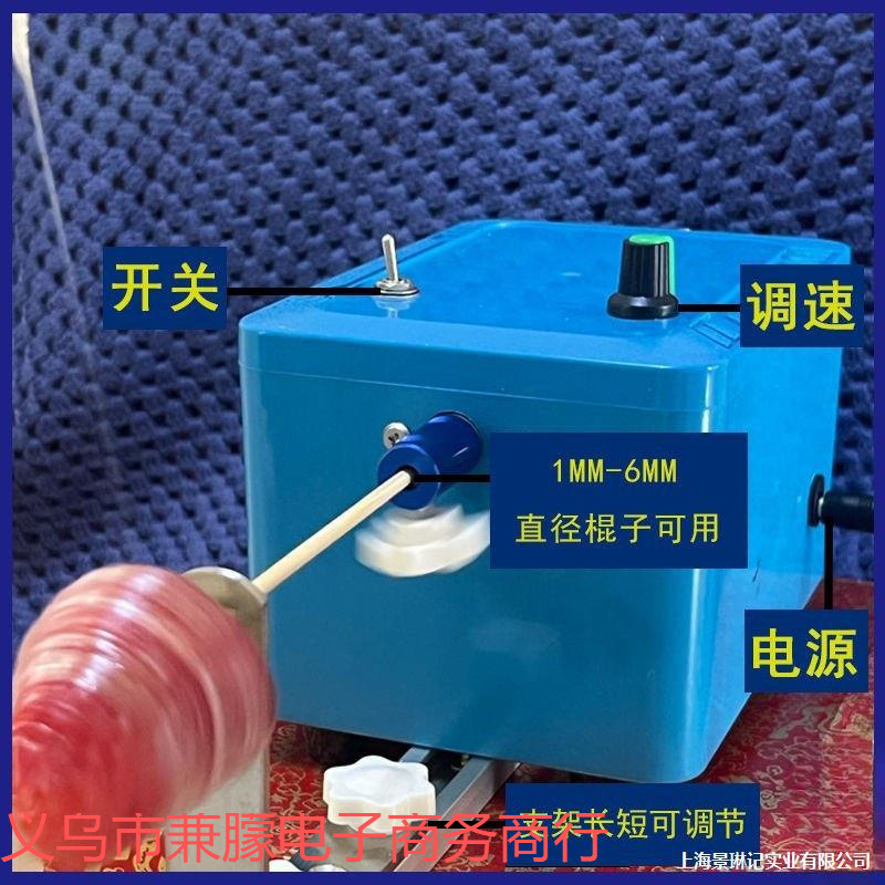 Creative Candied Hawthorn Making Wire Drawing Machine Complete Set of Equipment Wire Drawing Machine Fully Automatic Wire Winding Rotary Machine Wire Winding and Tying Machine
