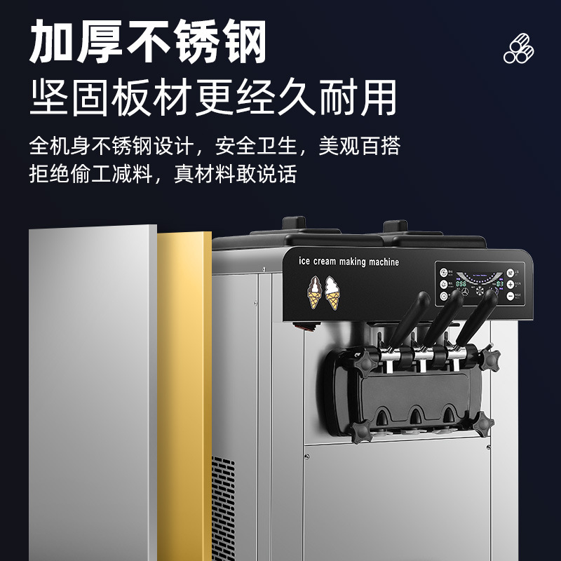 Cross-Border 12-Liter Three-Head Ice Cream Machine, Cone Machine, Commercial Soft Ice Cream Machine, Commercial Automatic Ice Cream Machine