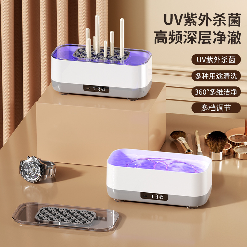 Машина для очистки косметических кистей, коробка для очистки очков, бытовая, небольшая, большая емкость, стерилизатор для украшений и контактных линз