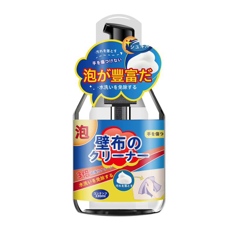 Wall Covering Cleaner, Special Cleaning Agent for Wallpaper, Wallpaper Stain Remover, No-Wash Wall Covering Cleaner to Remove Stubborn Stains