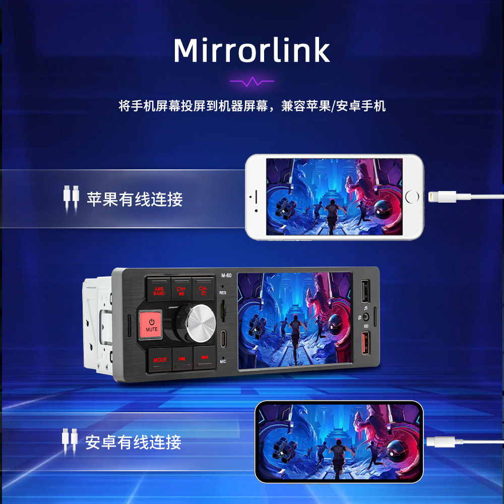 Cross-Border Single Ingot 4.1inch Car Mp5 Player Car Central Control Reversing Image Carplay Car Navigation