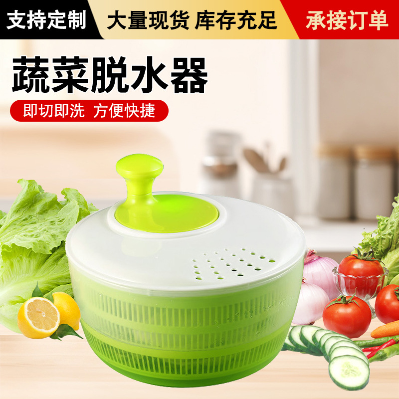 Многофункциональный ручной кухонный дегидратор для овощей, интегрированная корзина для мытья и сушки овощей, быстрая нарезка, терка