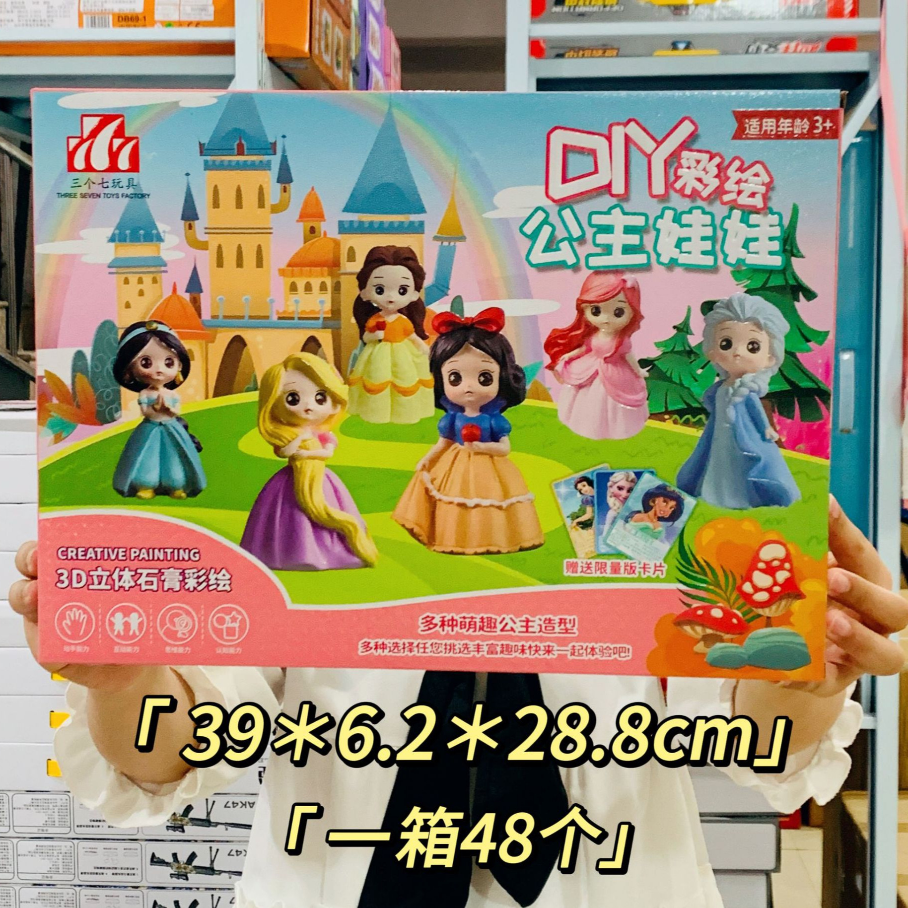 Yiwu stall toys play house plaster doll luminous remote control stall puzzle electric children's toy car wholesale