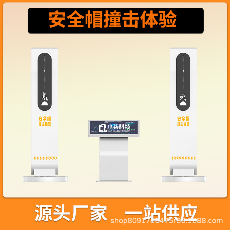 Шлем безопасности опыт воздействия VR средства защиты труда оборудование для симуляции воздействия падающих предметов система сенсорного устройства умного завода