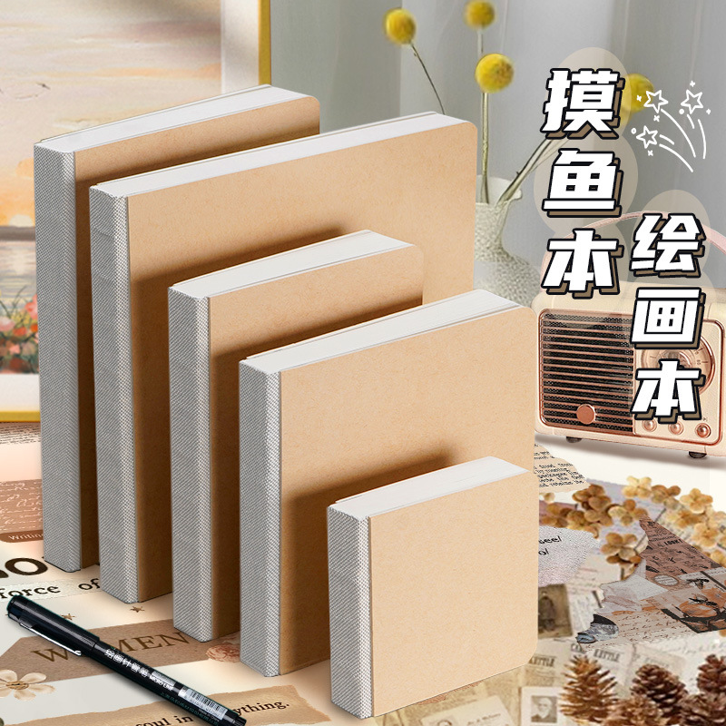 Мини портативный скетчбук, маленькая квадратная книга для рисования
