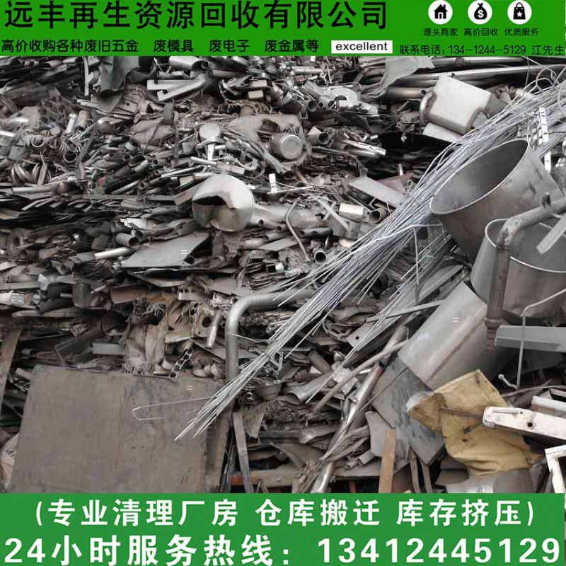 Aluminum Scrap Wire Aluminum Scrap Aluminum Alloy Aluminum Slag Scrap Recycling Price Dongguan Surrounding Aluminum Alloy High Price Recycling