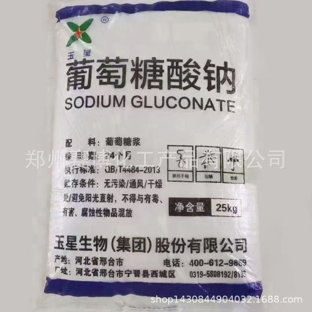 Поставка строительной добавки для бетона натрий глюконат, промышленный класс, очистка сточных вод натрий глюконат