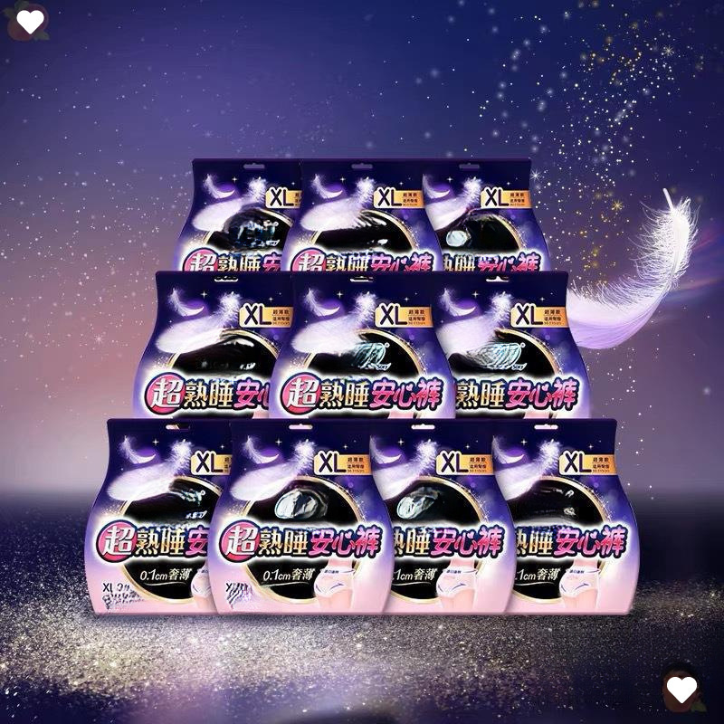 [Минимальный заказ 10 упаковок] Прокладки типа трусов, оптовая продажа, 2 штуки, XL размер