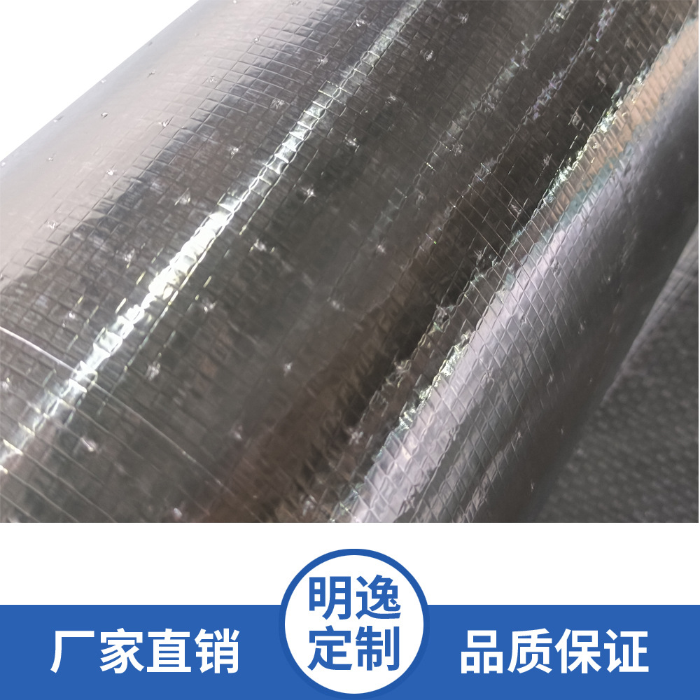 Source Manufacturer Needle Punched Perforated Aluminum Foil Woven Fabric