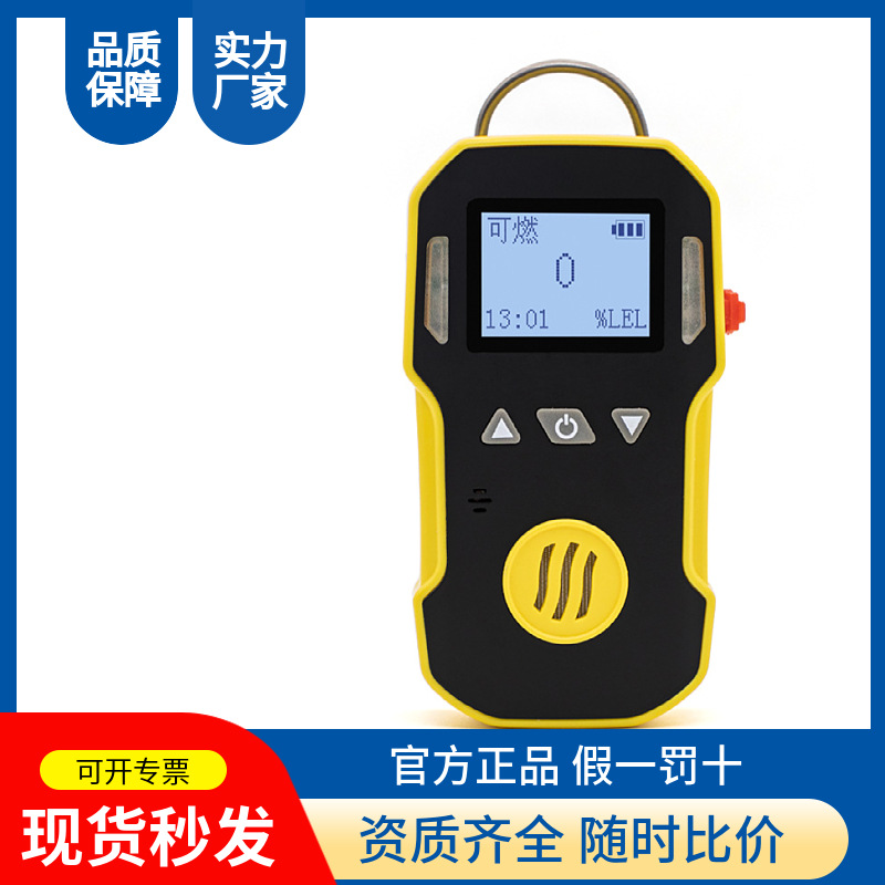 Bh-90A Портативный одноразовый детектор горючих газов кислорода сероводорода аммиака водорода фосфора диоксида водорода