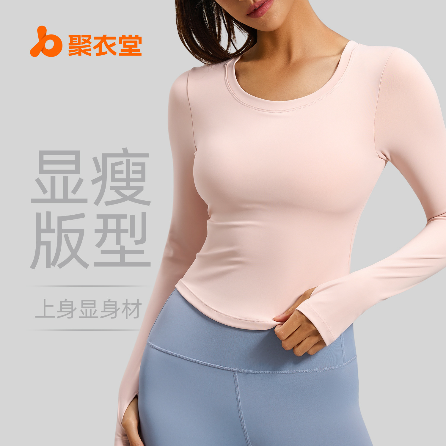 Спортивная футболка с длинным рукавом, облегающая, без бюстгальтера, для бега, одежда для йоги для женщин