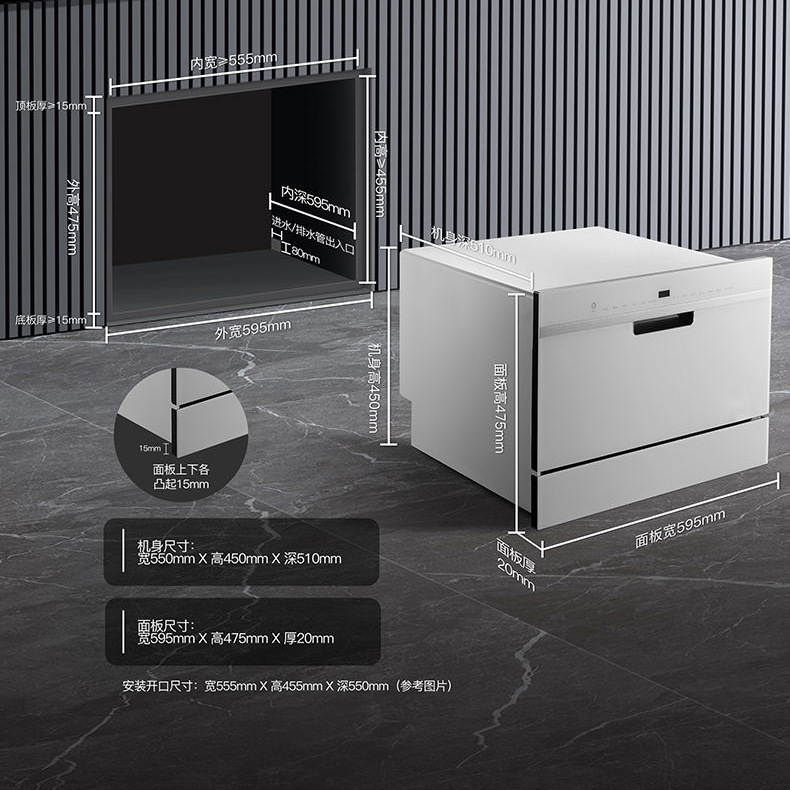 Exclusively for Cross-Border Trade | Embedded Countertop 6-Set Household Dishwasher | 220V/110V British, European, and American Standards, Fully Automatic for Foreign Trade