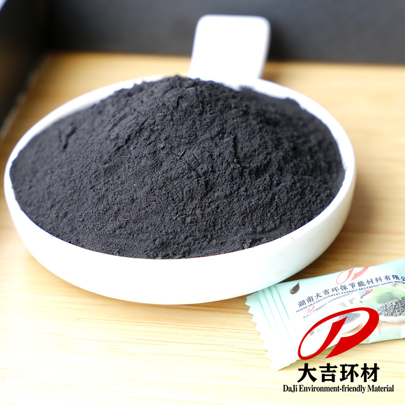 Electrolytic Manganese Dioxide High Purity Super Powder Catalyst Analytical Pure Manganese Dioxide Powder