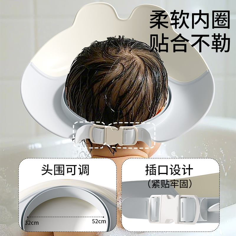 Baby Shampoo Artifact Shampoo Cap Baby Children Bathing Water Retaining Bath Hat Waterproof Ear Protection Waterproof Baby Girl