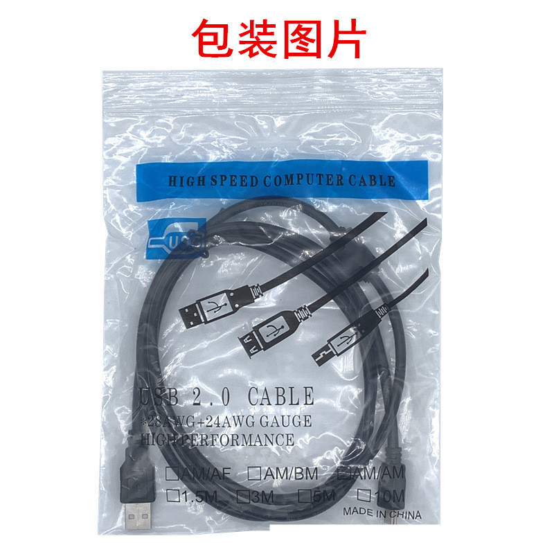 Copper USB extension cable USB male to female A/F data cable 1.5 m 3 m 5 M 10 m USB2.0 extension cable