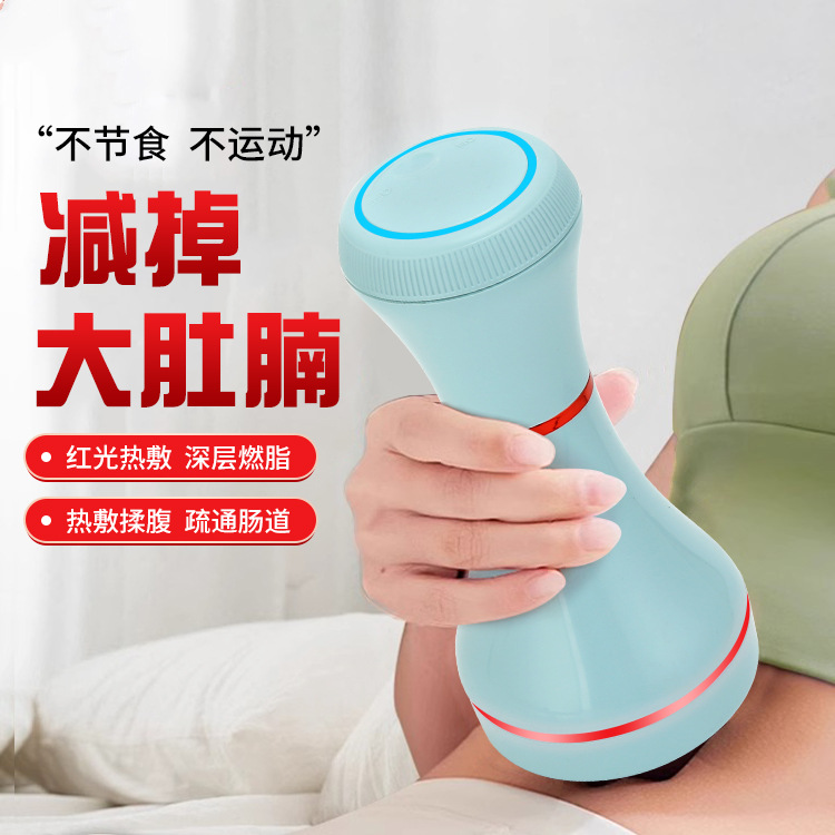 Full Body Massage Abdominal Rub Instrument, Electric Fat Reduction Massager, High Frequency Vibration Fat Pusher, Fat Removal Machine, Body Slimming Instrument