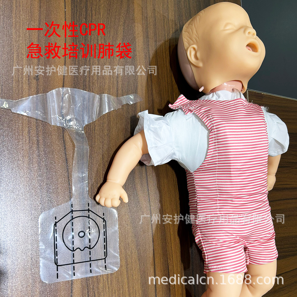 Amazon Disposable Cpr First Aid Training Lung Bag Cardiopulmonary Resuscitation Simulation Artificial Respiration Training Model Lung Bag