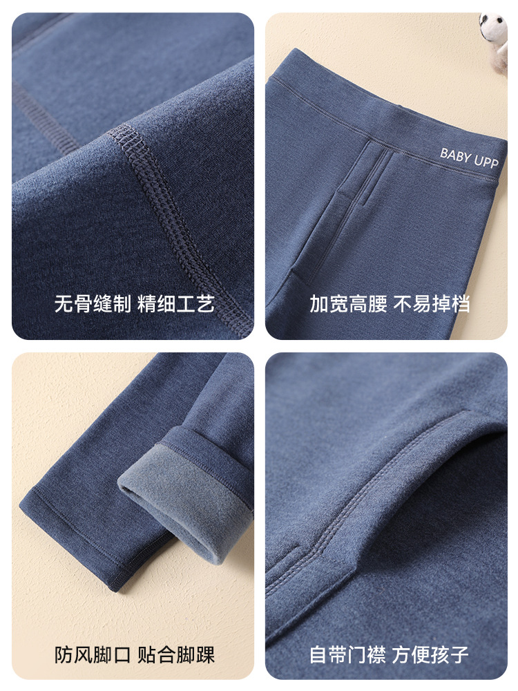 Autumn and winter boys De velvet warm pants inner wear plus velvet padded school uniform inner build artifact children's autumn pants big children's cotton pants