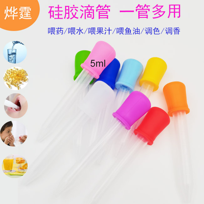 Мягкая силиконовая пипетка для кормления, антизащитная, из пищевого силикона для подачи воды