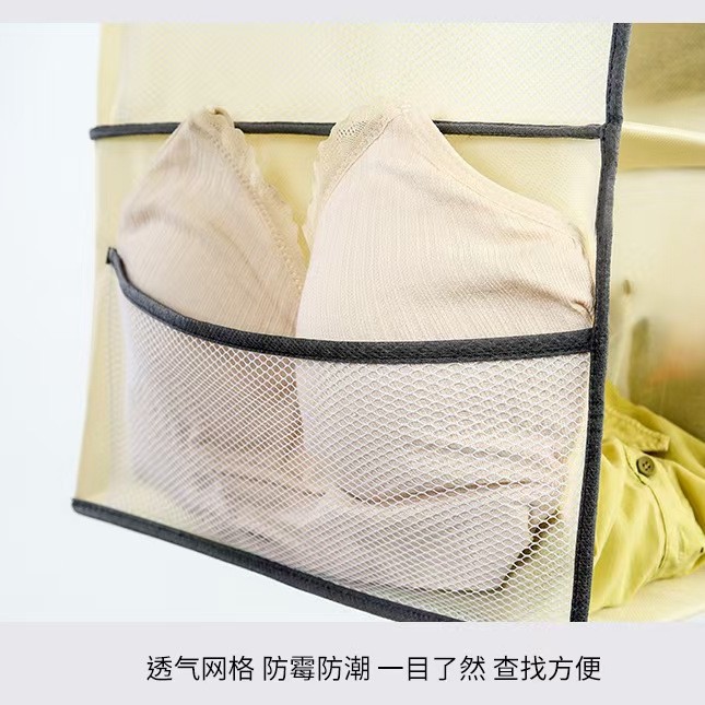 Hanging Storage Bag for Socks, Underwear, Bras, Dormitory Wardrobe Storage Hanging Bag Hanging Organizer