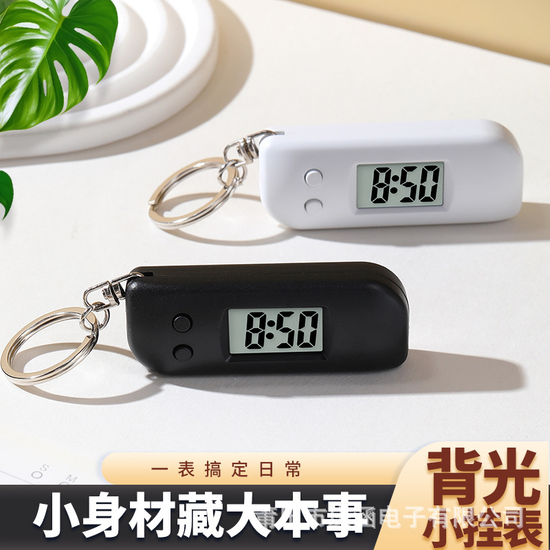 25 New Mini Fashionable Compact Digital Clock Simple Keychain Digital Watch Student Exam Postgraduate Entrance Examination Portable Small Hanging Watch