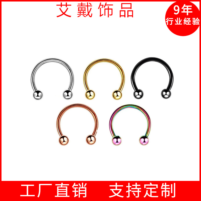 Популярные титановая сталь D-образные кольца, серьги, кольца для носа