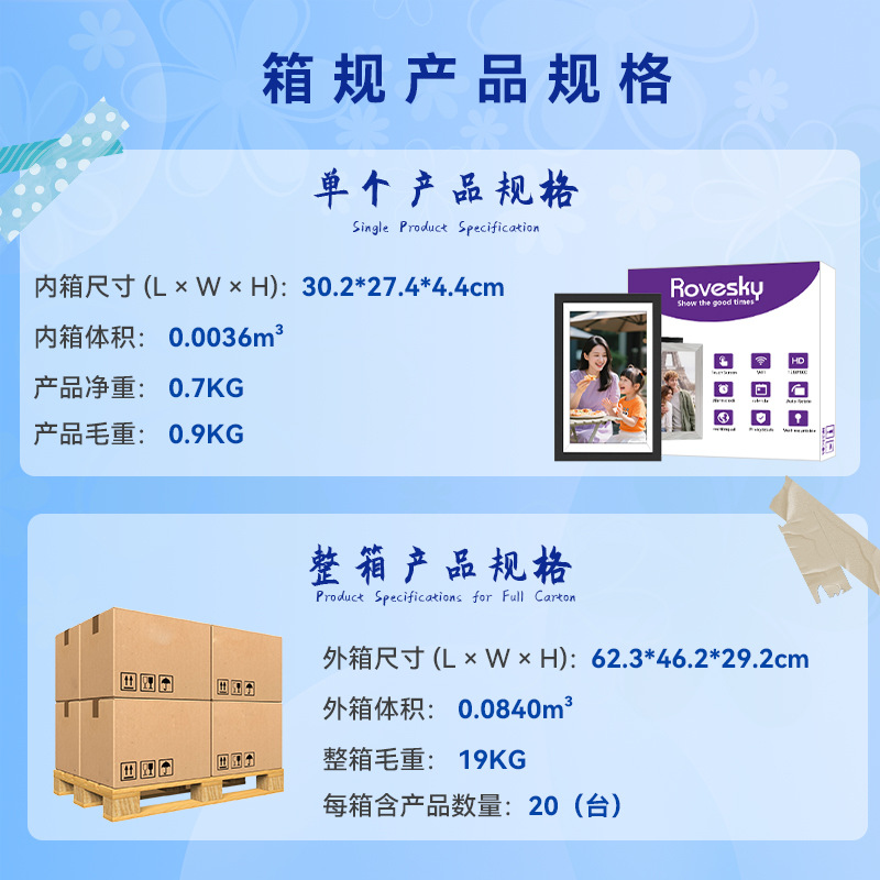 Photo Frame Roveky Rechargeable Digital Photo Frame 10.1-Inch 32g Cross-Border High-Definition Digital Photo Album Smart Photo Frame