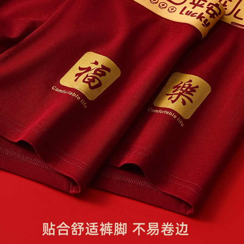 7A Grade Antibacterial Cotton Men's Underwear Factory Direct Sales Each Individually Bagged Angora Red Underwear Men's Pure Cotton