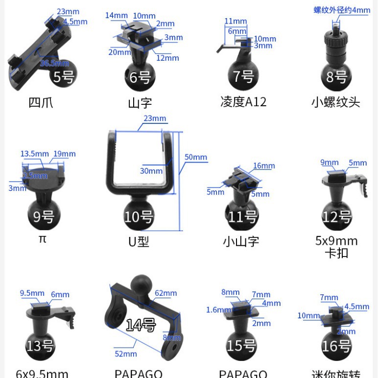 Cross-Border Nine-Headed Snake 360 Ant Driving Recorder Bracket Stone Arch Bridge Shark Tooth Base Rearview Mirror Bracket