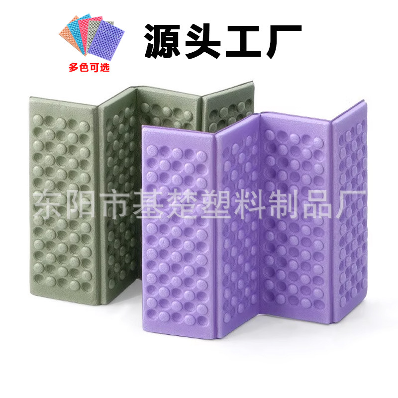 Складной сиденье из XPE, портативный, непромокаемый, пенопластовый коврик, охлаждающая подушка, со скидкой 20%