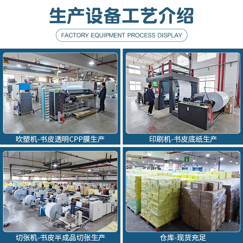 Self-Adhesive Book Cover Primary and Secondary School Students Book Cover Film 16K Transparent Frosted Diamond Pattern Book Cover Book Cover