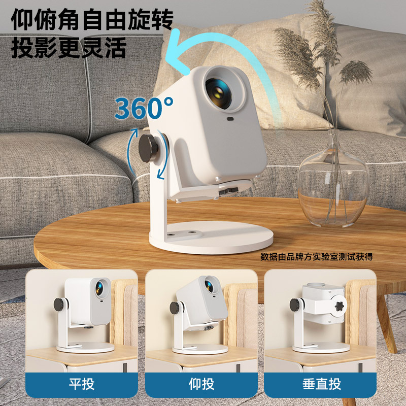Three Strategies Projector Bracket 360 ° Rotating Base Desktop Living Room Bedside 1/4 Standard Projector White Base