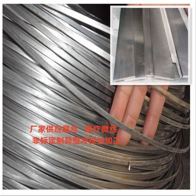 Плоская проволока из нержавеющей стали 304 квадратная проволока из нержавеющей стали 201 эластичная плоская проволока для палаток из нержавеющей стали треугольная проволока специальной формы
