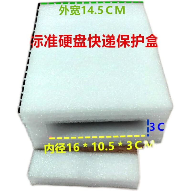 Hard disk 1T 2T 3T 4T 6T 8t monitoring hard disk desktop computer monitoring disassembling hard disk